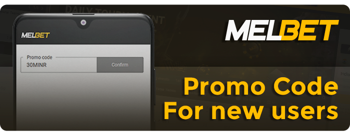 Promo Code